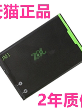 9930黑莓p9981 9900手机9380 9850正品9860 9790 9780Z10 9000Q10 JM1 J-M1电池9788 9700LS1原装8980NX1M-S1