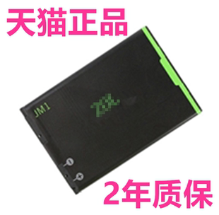 JM1 9900手机9380 9780Z10 9930黑莓p9981 8980NX1M 9860 9700LS1原装 9850正品 9790 M1电池9788 9000Q10