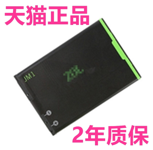 9930黑莓p9981 9900手机9380 9850 9860 9790 9780Z10 9000Q10 JM1 J-M1电池 9788 9700LS1非原装8980 M-S1