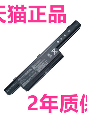 ASUS华硕A32-K93 A93 A93S A93SM A95 A95VM K93S K93SV K95 K95VB X93SV A42-K93原装A41-K93笔记本电脑电池
