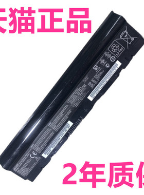ASUS华硕Eee PC全新A32-1025 1025E 1025CE 1225 1225B 1225C电脑A31-1025笔记本R052C电板CE非原装EeePC电池