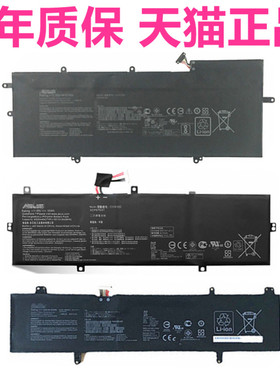 X405U华硕R421U灵耀S4000U S4200U/UQ S4100V S4000V V480Q X411UN笔记本B31N1632UF非原装S410UA电池UX410QR