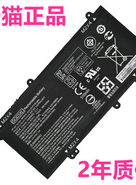 HP惠普TPN-I126-L125 HSTNN-LB7F/7E Envy17T-U110NR M7-U009U109DX原装SG03XL笔记本U292U294U296U275CL电池