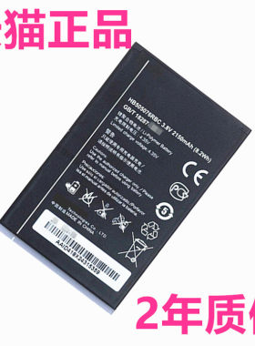 适用华为手机电池t00t11