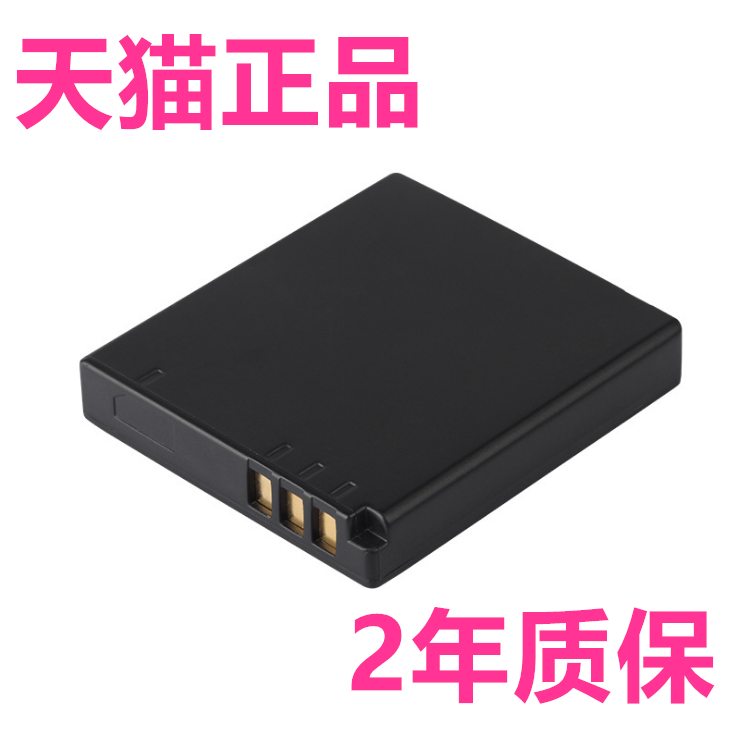 Ricoh理光Ricoh理光相机电池数码