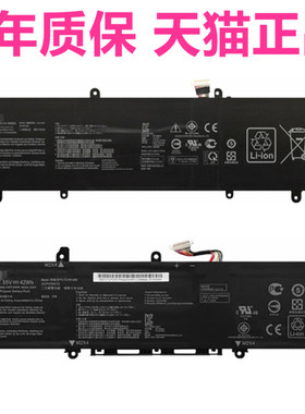 UA华硕UX392F UX392FA UX3000X S330F K330FA X330U/FL笔记本R330UN电池I330FN原装C31N1821ZenBook S13-XS71