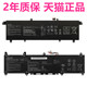 S330F K330FA S13 UX392FA XS71 C31N1821ZenBook UX3000X FL笔记本R330UN电池I330FN原装 UA华硕UX392F X330U