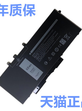GJKNX戴尔Latitude5580 5480 5488 5490 5491 5280 Precision3530P60F笔记本m3520原装5590E5591电池5290P72G