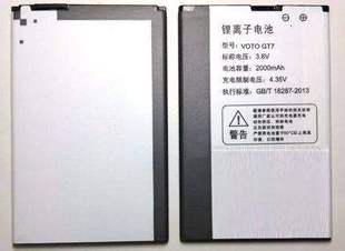 GT8 GT7 GT6 高容量大容量原廠商務電芯座充 GT11電池VT898原裝 全新 GT9正品 維圖4G手機電板VOTO