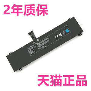 未来人类QC7机械革命攀升LAPQC71B A迁跃者D MaxBook P1Pro英特尔NUC X15非原装inter笔记本NUCX15电池IPASON