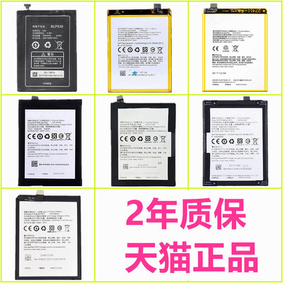 OPPO R7Splus/plus电池R7s电池R7st R7SM电池BLP603电池R7c电板R7T电池BLP599手机原装原厂大容量商务电芯