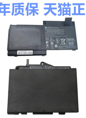 HP惠普Elitebook820G3 720 725G2 G1 828G4电池HSTNN-LB4T-UB6T-DB6V电板I13C非原装SN03SB03XL笔记本电脑113