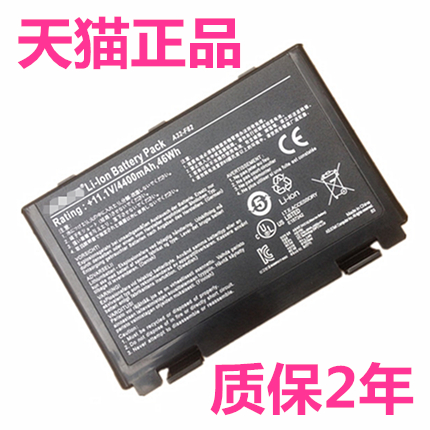 华硕A32-F82 A41I K40S K51 K60 K61 K70IC/IJ/IO K80 X50 X65 X70 X8A X8AC X8B原装X8C笔记本X8AIP电脑电池-封面