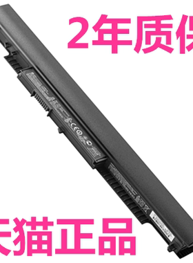 HP惠普15-ac195/042/043/047/078/179/651TX电池14Q-aj001/002/105/006TX bd103笔记本807956/807957-001原装