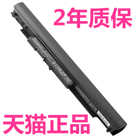 惠普15-AC195tx笔记本电脑电池