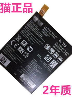 LG V30+/S/plus H950H959H955H932原装V35H930DS US995VS996 LS998F510L电池LS996手机G Flex2正品大容量电板