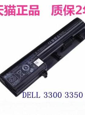DELL戴尔Vostro 3350 3300 V3300 V3350 P09S P13S001 GRNX5 7W5X0 50TKN电板NF52T笔记本电脑电池非原装原厂