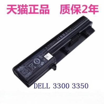 DELL戴尔Vostro 3350 3300 V3300 V3350 P09S P13S001 GRNX5 7W5X0 50TKN电板NF52T笔记本电脑电池非原装原厂