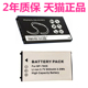 SL300R SL400R SL400 京瓷BP SL300 Finecam BP780S 780S Kyocera充电器SL300RT微单反CONTAX数码 相机电池