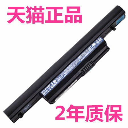 宏基5745G 4745G4553 4625G5553 5625 4820TZG 5820TG 3820T 7745z笔记本7739G电池AS10B71 B41非原装AS10B61
