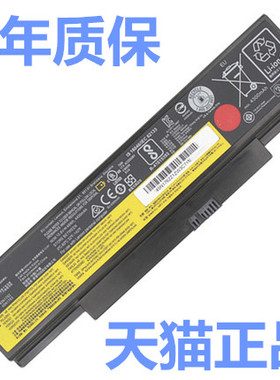 正品ThinkPad联想E565 E550 E550C E555 E560笔记本电脑电池45N1761 1763电板IBM高大容量电芯1760非原装原厂