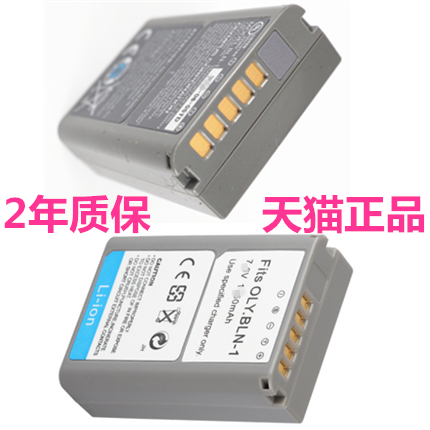 适用电池EM5OM-DMark