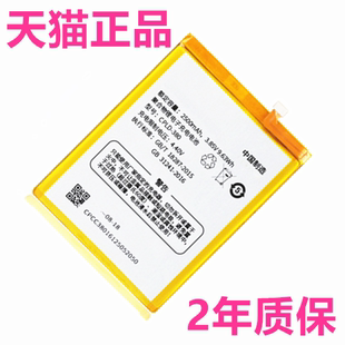 Y891电池CPLD 932 921 Y83 931N531非原装 930 酷派Y803 92锋尚3pro2max手机i3 900Y91 831 SS2 380A8