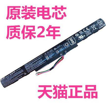 acer宏碁K50-20 TravelMate TMTX40-G2 TX50-G1 TMP249-M P259-MG宏基E5-575非原装476笔记本N16Q2/Q1电池576