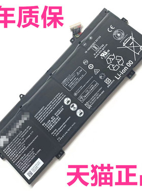 KLV华为KLVC/KLVL-WFE9WFH9WAH9KLCZ KPRC-W10W20L适用KLVD-WDH9Q笔记本KPR-W19W29WX9KPL-W60W00AQ电池KLVDZ