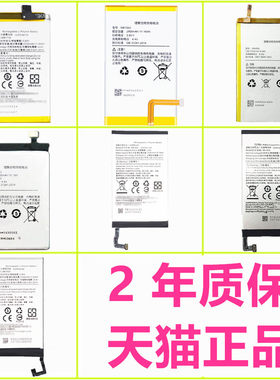 T8S美图M8s手机电池原装