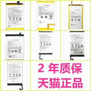 T8S美图M8s电池T8T V6 T9S M6M6S正品V4V4S原装MP1709MP1711MP1701原厂MP1602MP1611高容量M8T手机电板MP1603
