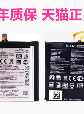 LG G6 G600 H870H872 LS993 VS988原装G2 D800D801D802 L-O1F VS980LS980正品L24电池BL-T32T7手机电板大容量