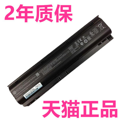 HP惠普RC06XL全新ProBook 4340S 4341S电板HSTNN-UB3K-YB3K-W84C电脑669831-001非原装原厂H4Q46AA笔记本电池