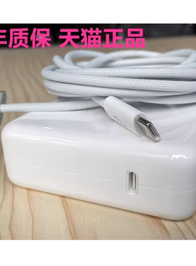 A2779A2780A2681A2442A2452A2485苹果A2337A2338A2251A2289A2141A2518充电线MagSafe3适用M2笔记本电源适配器