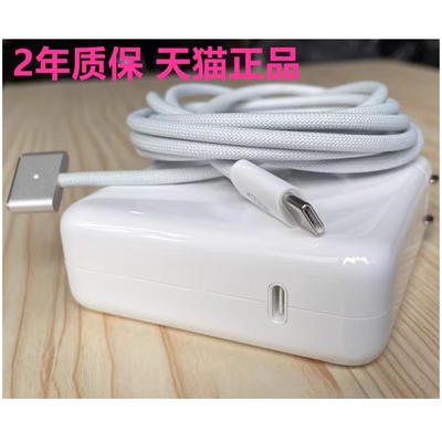 A2337MagSafe3充电线USB-C