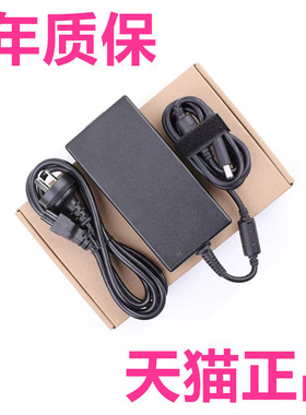 P65F游匣7000戴尔P57F 5576 7466 7467 7557 7566 7567充电器P78G线5577电源7559适配器Inspiron15非原装P79G