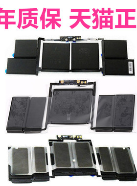 A1989A1990A1708A1706A1707A1932苹果A2337A2251A2179电池MacBook电脑Pro15寸MLH32适用mac air13笔记本A1964