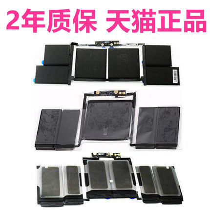 A1989A1990A1708A1706A1707A1932苹果A2337A2251A2179电池MacBook电脑Pro15寸MLH32适用mac air13笔记本A1964