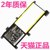 UR7100电板K456U C21N1508华硕X456U A456U F456U R457U UV7200电脑UJ6200非原装 原厂笔记本电池