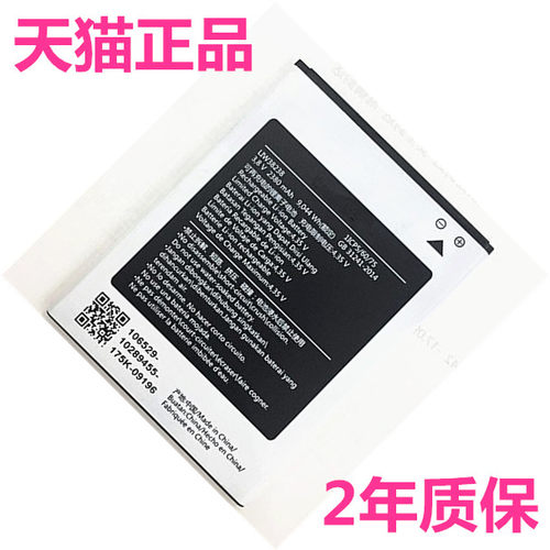 m30t电池830x8t海信手机