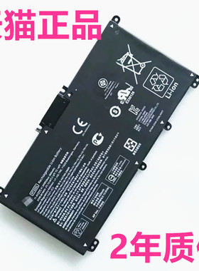 HP惠普TPN-W131i132i133i134i135 C136C139Q210du 250/255G7电池14S-cd/CR/DK/DP0003AU非原装15s-er笔记本dy