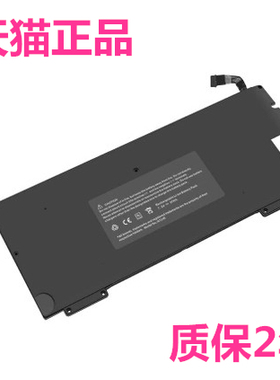 13寸A1304适用苹果A1245笔记本电池A1237全新MC503MC504 MC233 MC234 MB003大容量mac电脑Macbook电板Air11寸