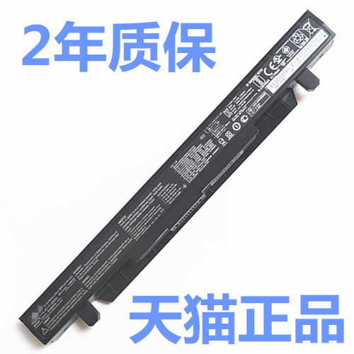 华硕GL552JX ZX50JX VX50i/l FX51V正品FZ50VW电池FX-PLUS6300-PRO6700飞行堡垒ZX50J4720原装A41N1424笔记本 3C数码配件 笔记本电池 原图主图