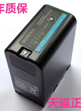 索尼BP-U70U90U100U145 U98PD PXW-Z280V-Z190-X280-FS7M2-X160 EX260原装适用相机FS5-7摄像机EX1R电池FX6-9