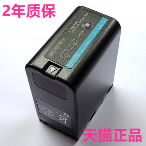电池索尼原装PXW-Z280V-Z190