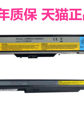 联想 昭阳K26 E26 K27 K29电板L09N4B21电脑L09N8M8Y21笔记本L10M4E21电池电芯非原装原厂大容量高容量8芯