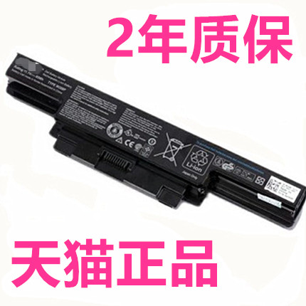 DELL戴尔Studio14 1450 1457 1458 P03G H830 W358P W356P U597P电脑N996P非原装Y210P笔记本P219P电池0U600P