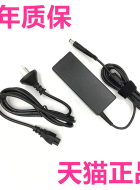 HP惠普CQ40康柏CQ35 CQ42 CQ32 CQ41 CQ43 CQ45 CQ57 CQ61 HSTNN-Q72C充电线DV3 DV4 DV5笔记本电源DV6适配器