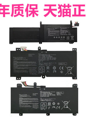 华硕S5A/AM枪神2plus S7C S7CM S7B S7BS S5C S5CS/AS7700 S5CM8750笔记本GL703GM/GS非原装C41N1716电脑电池