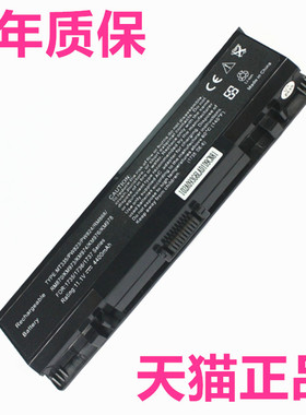戴尔PP31L Studio1737/1735/1736 MT335 RM791RM870RM868电脑KM973KM974KM976笔记本PW823PW824PW835原装电池